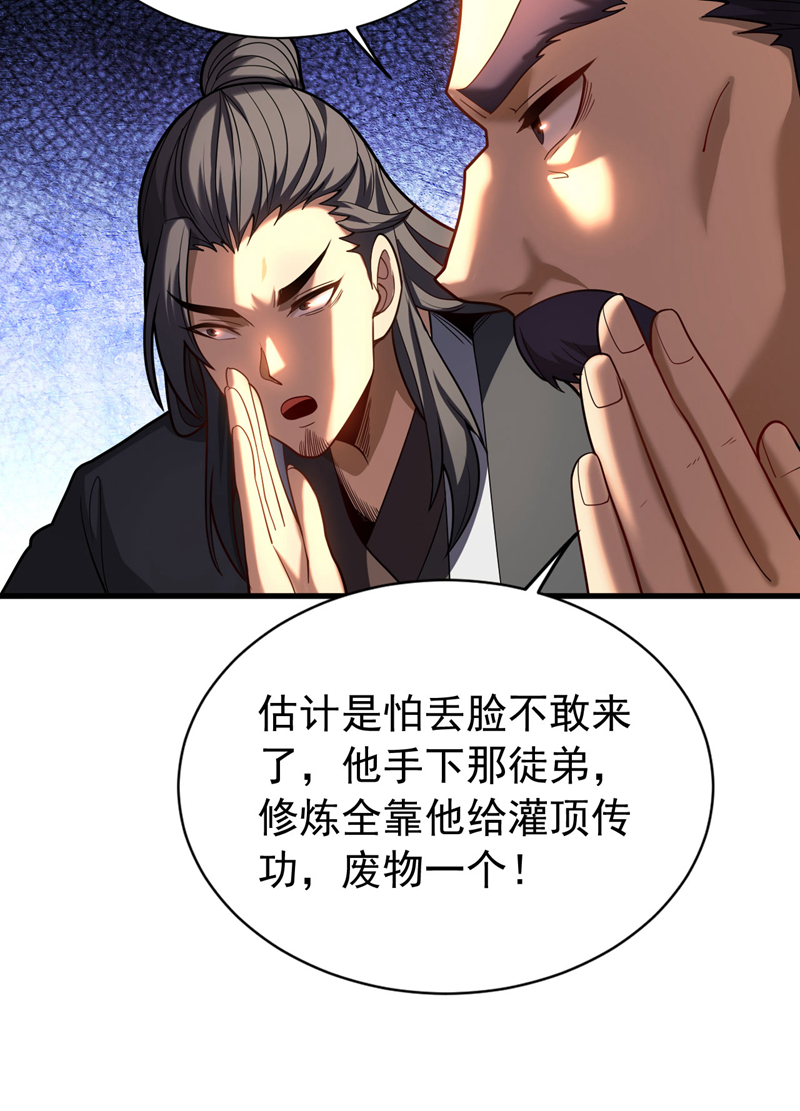 /template/pc/baozi/image/load.gif
