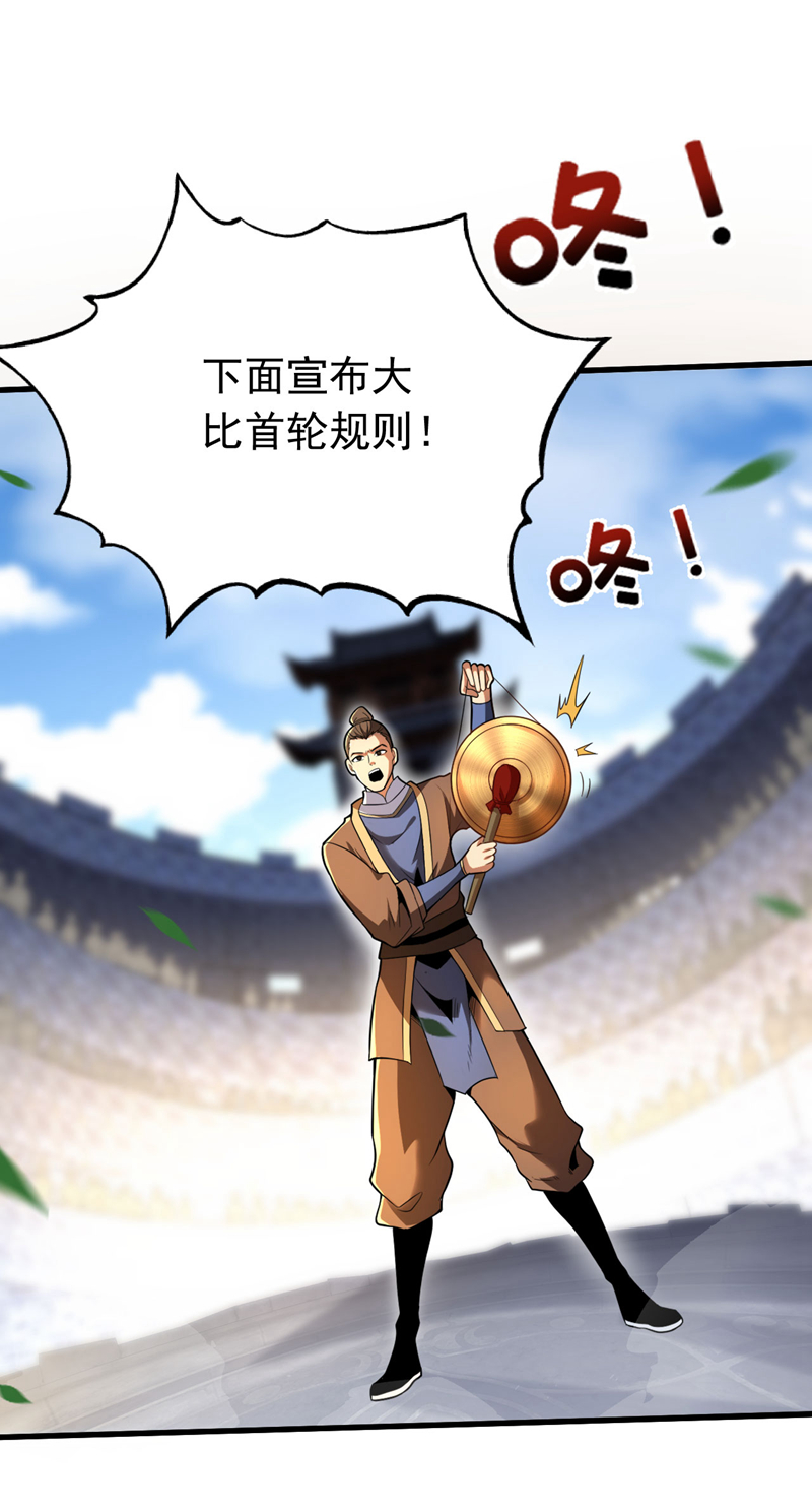 /template/pc/baozi/image/load.gif