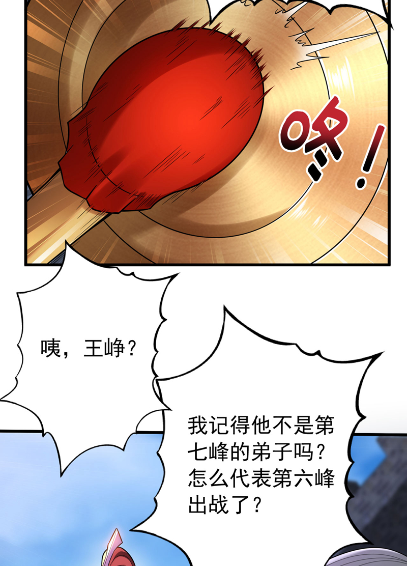 /template/pc/baozi/image/load.gif