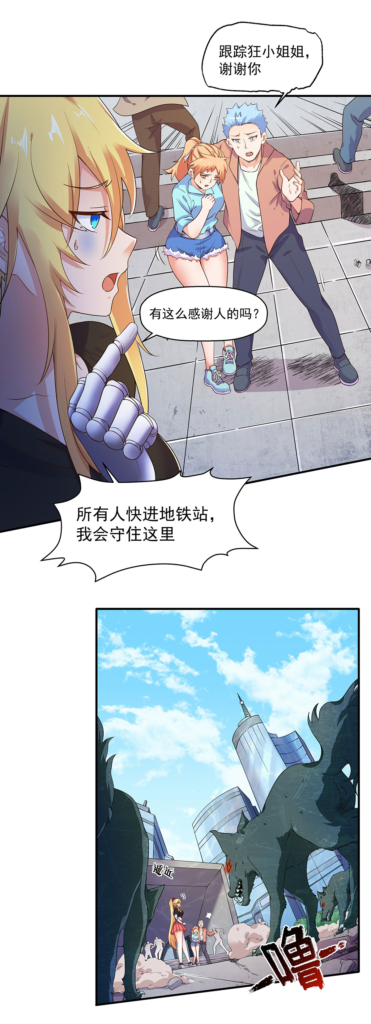 5