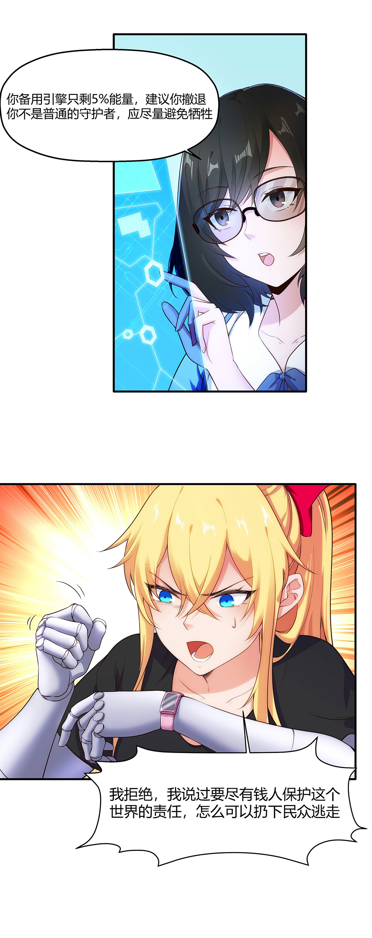 8