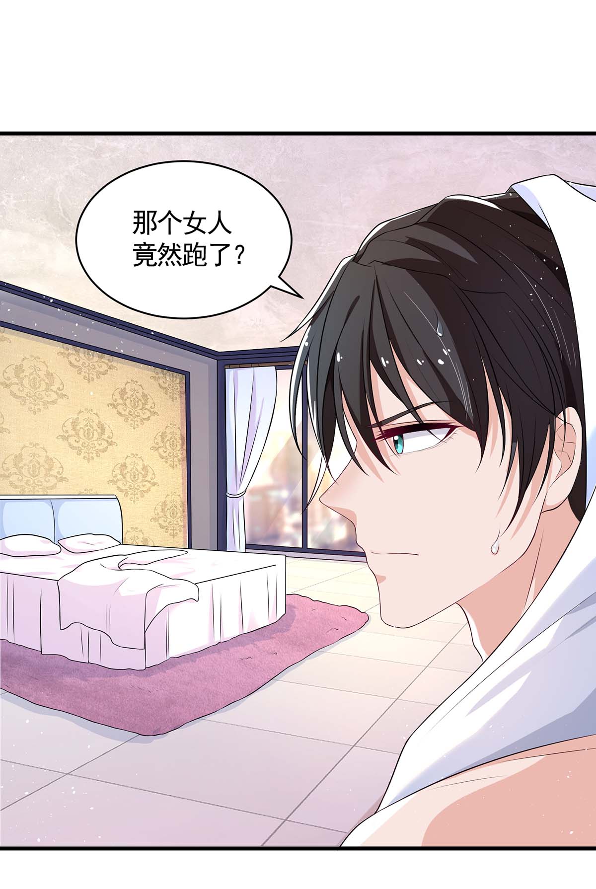 /template/pc/baozi/image/load.gif
