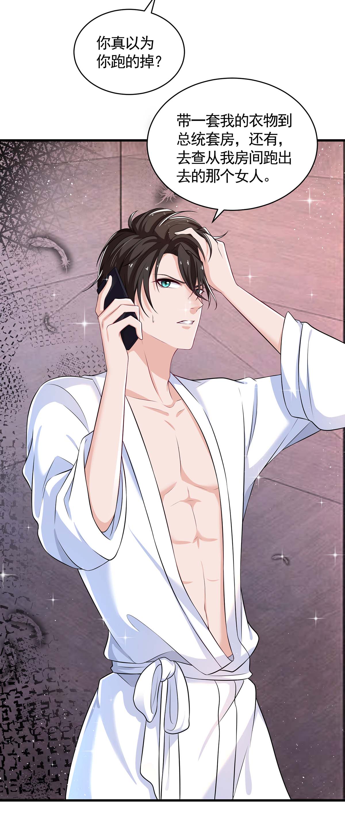 /template/pc/baozi/image/load.gif