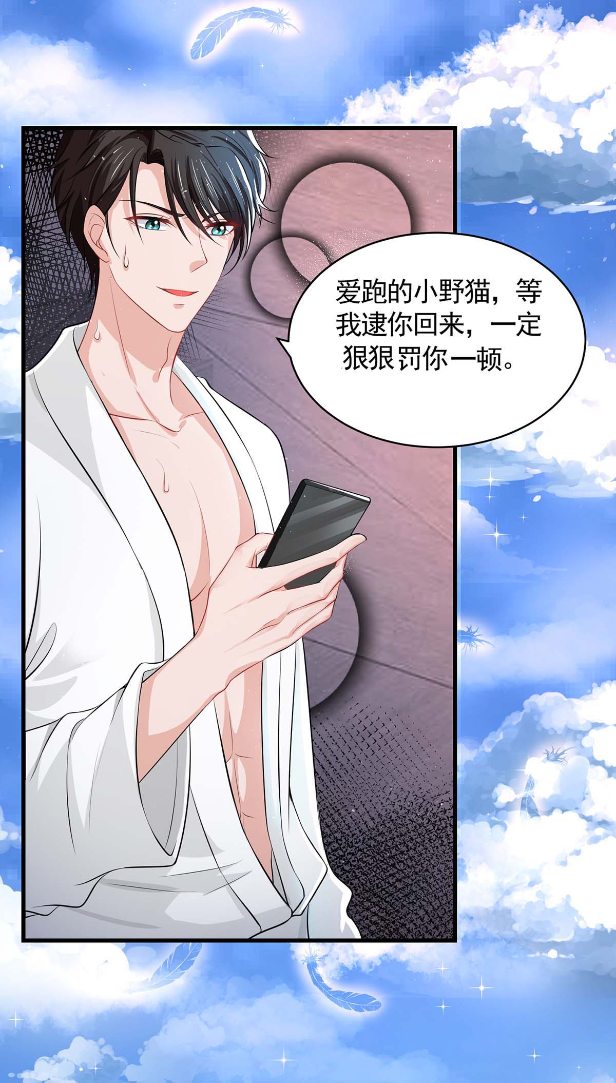 /template/pc/baozi/image/load.gif