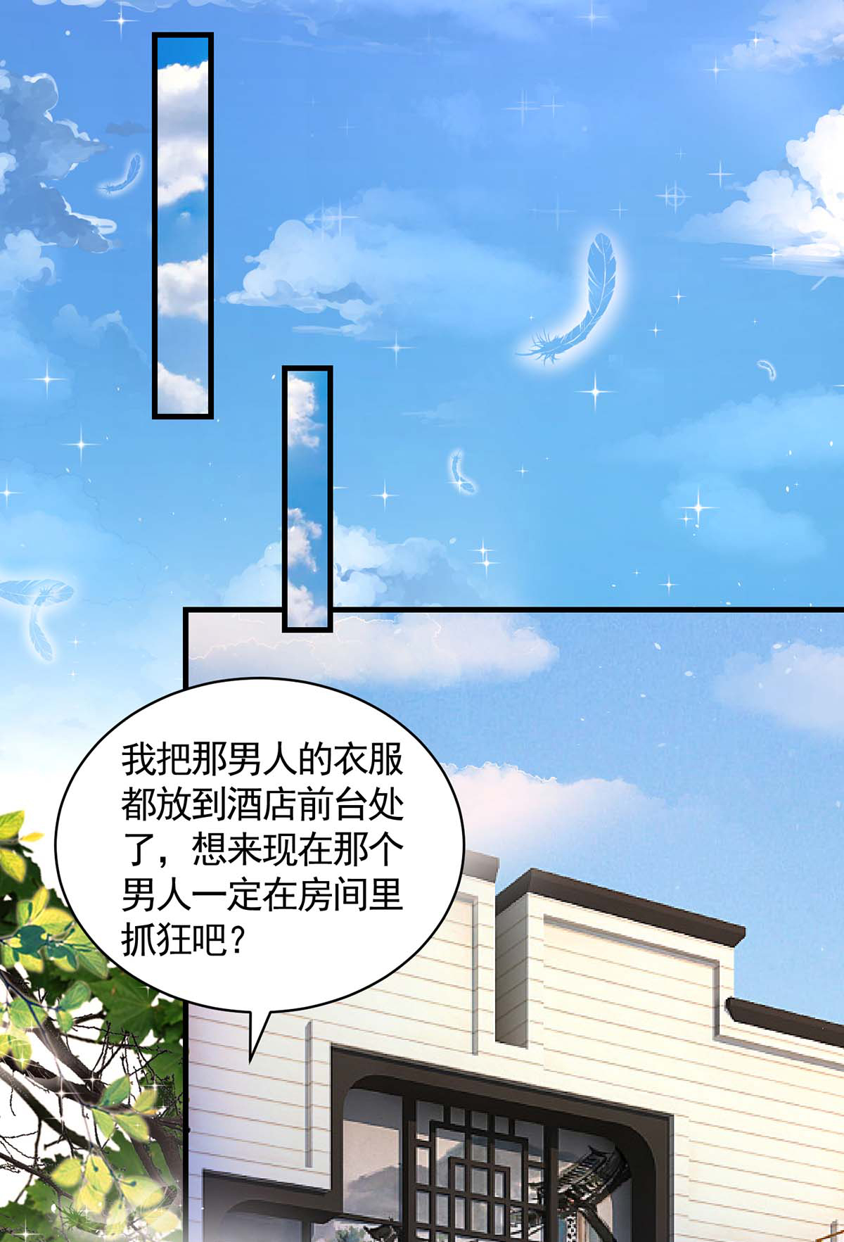 /template/pc/baozi/image/load.gif