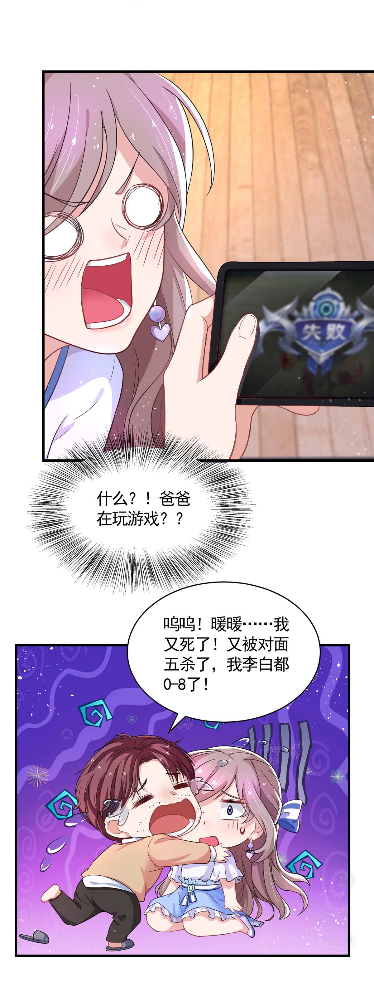 /template/pc/baozi/image/load.gif