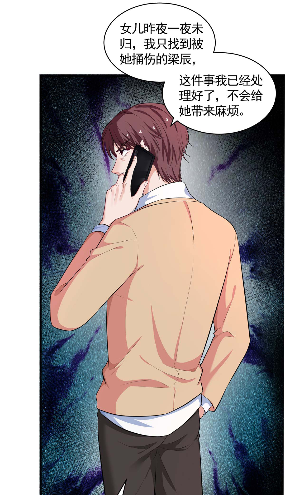 /template/pc/baozi/image/load.gif