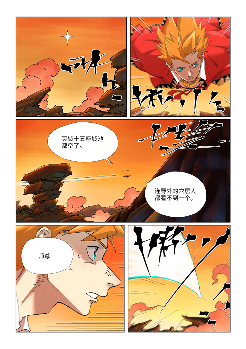/template/pc/baozi/image/load.gif