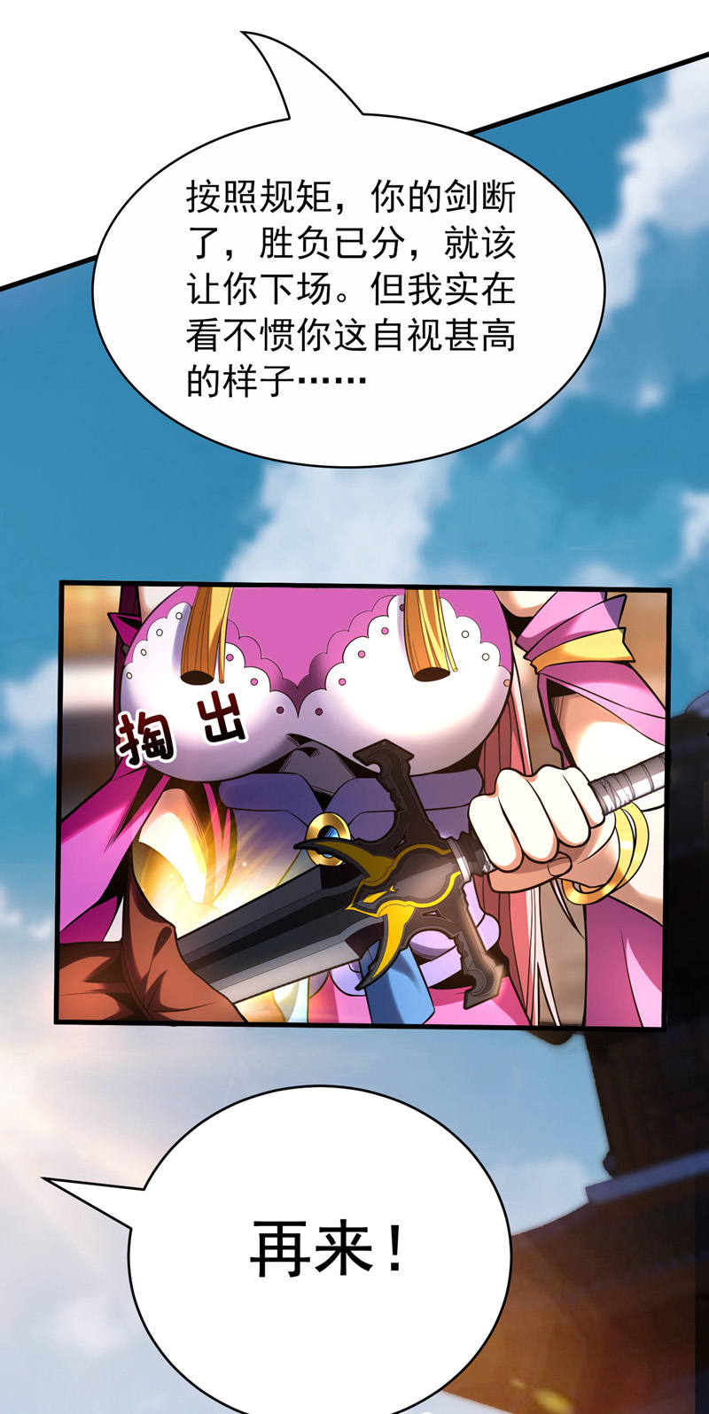 /template/pc/baozi/image/load.gif