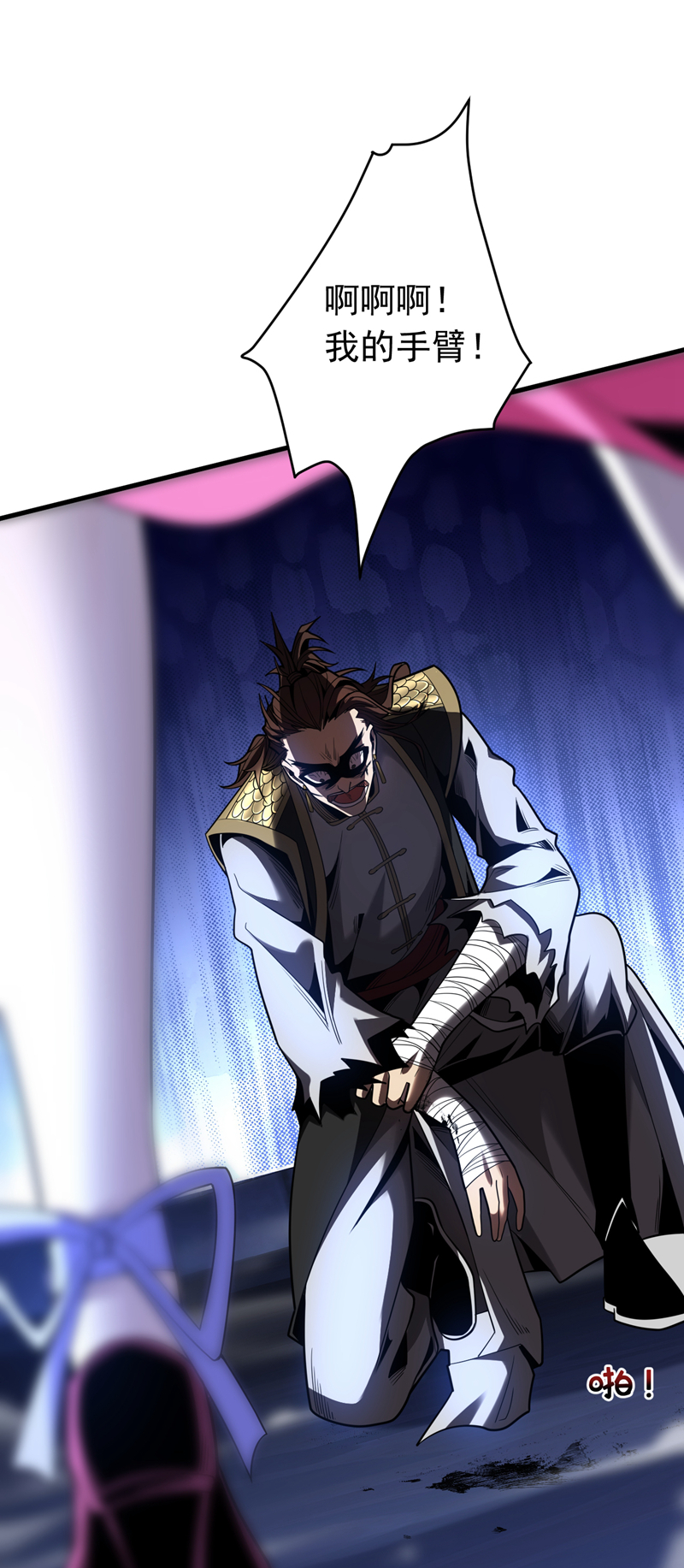 /template/pc/baozi/image/load.gif