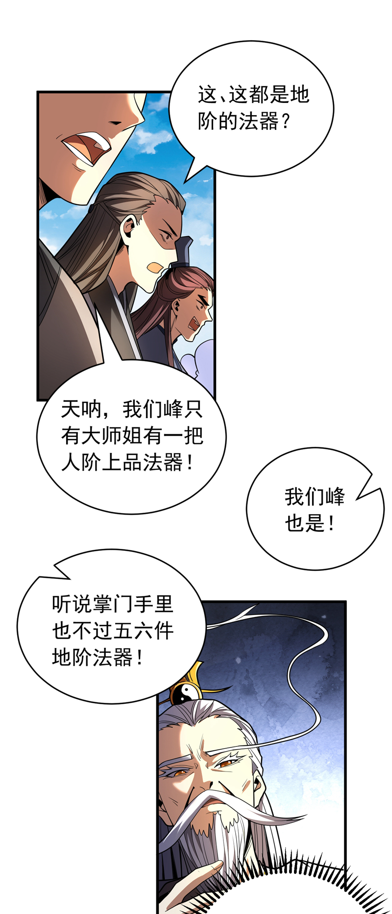 /template/pc/baozi/image/load.gif