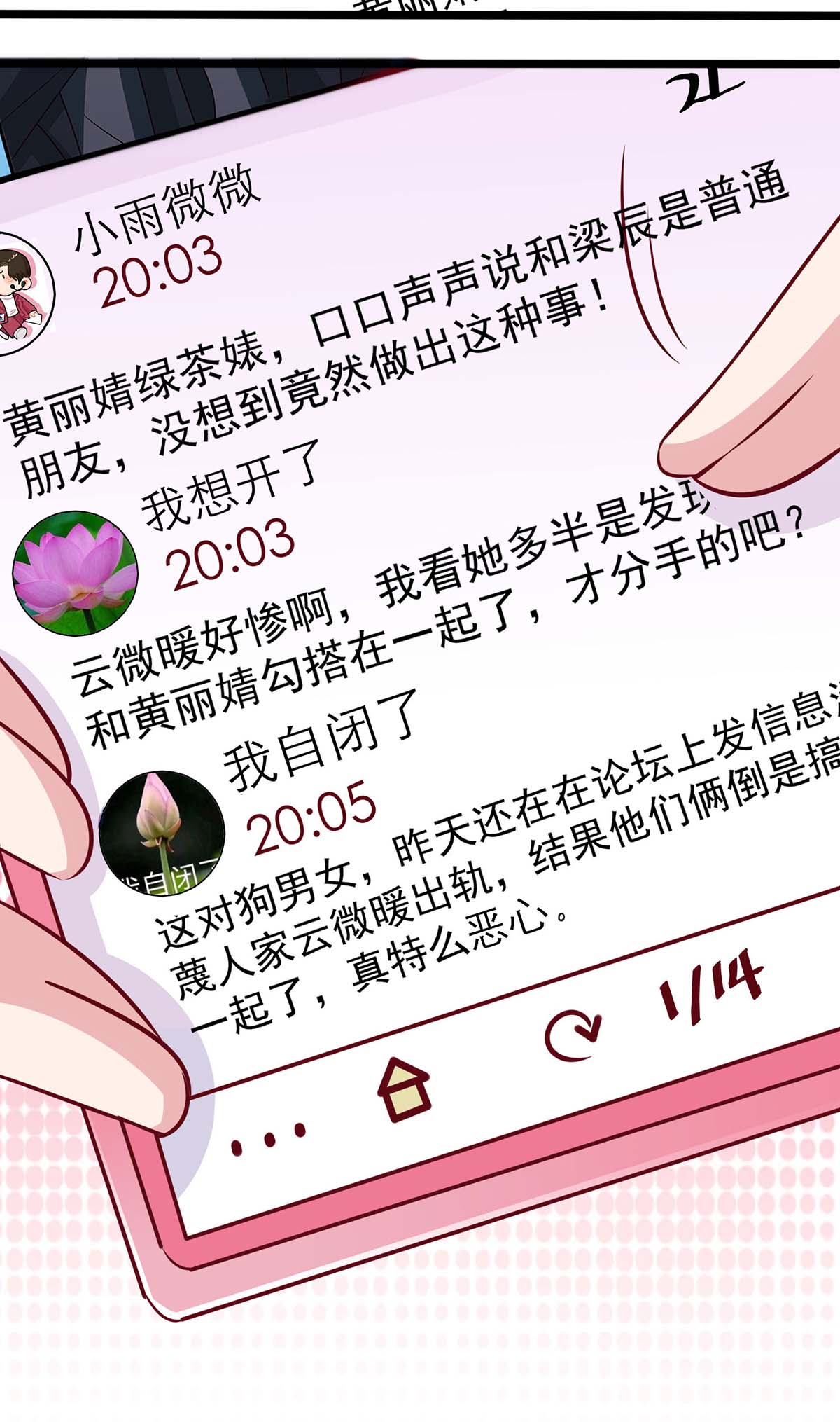 15