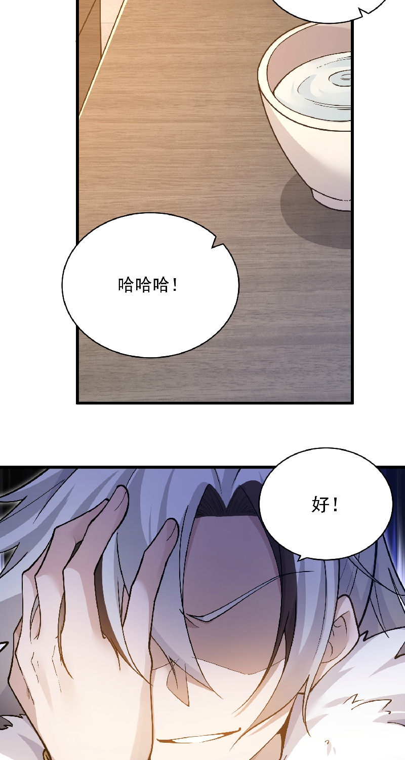 54