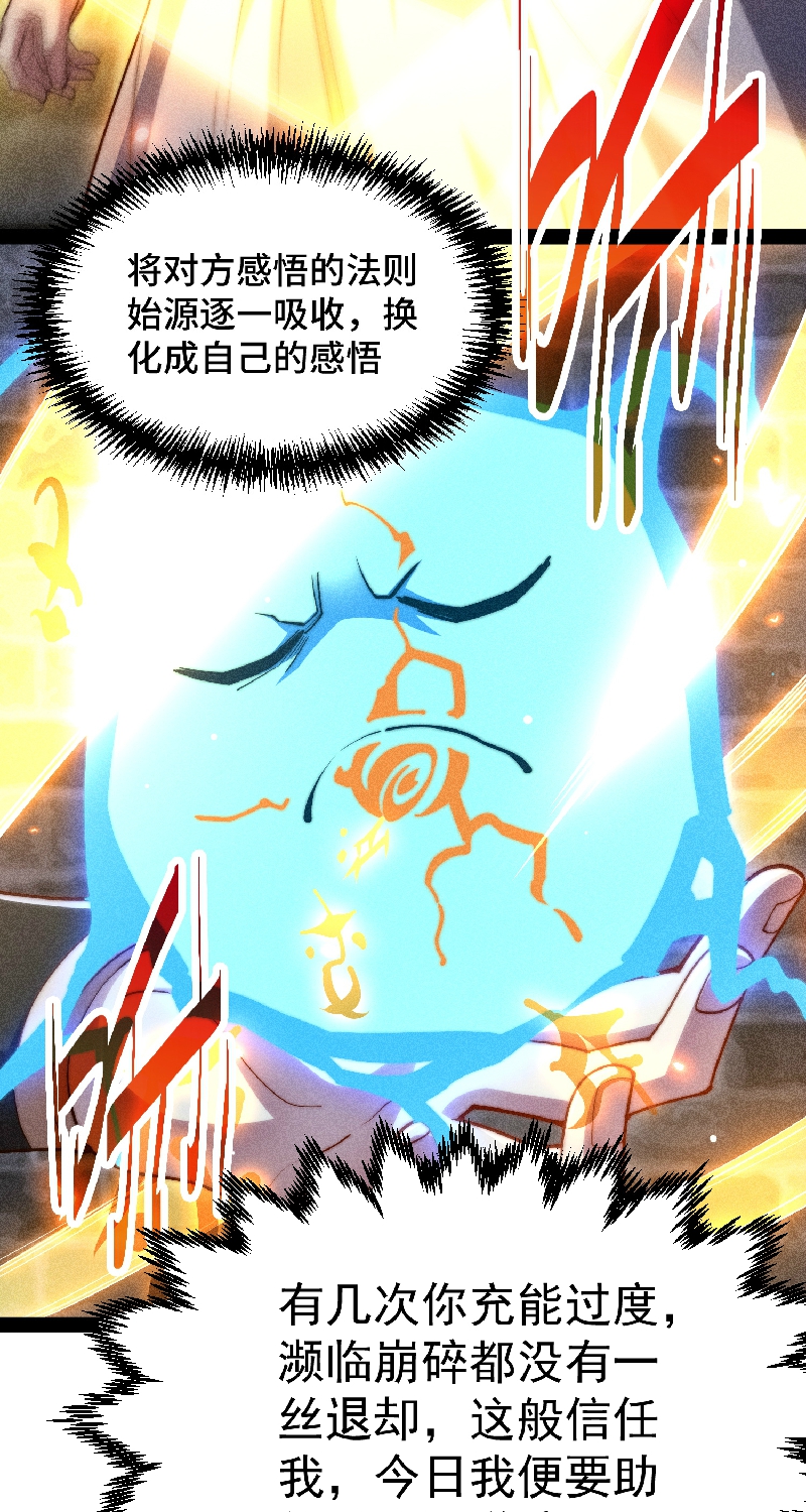 82