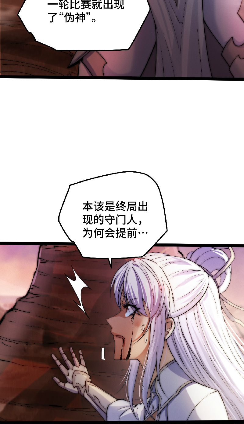 58