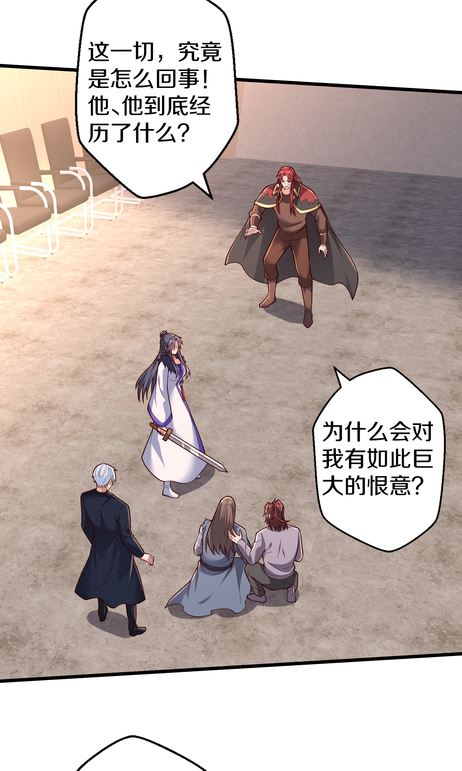 我是大仙尊 - 第692话 - 第21页