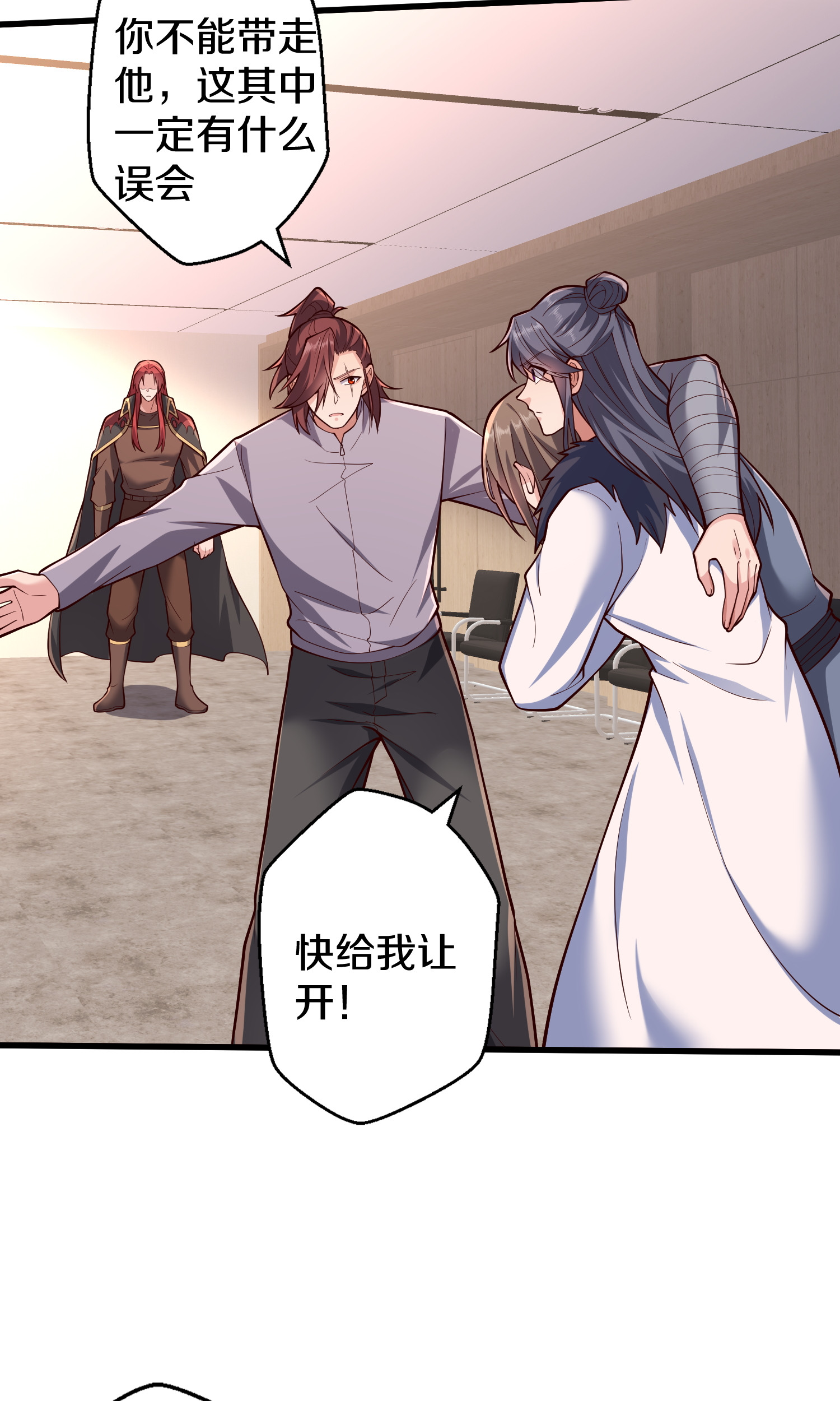 我是大仙尊 - 第692话 - 第23页