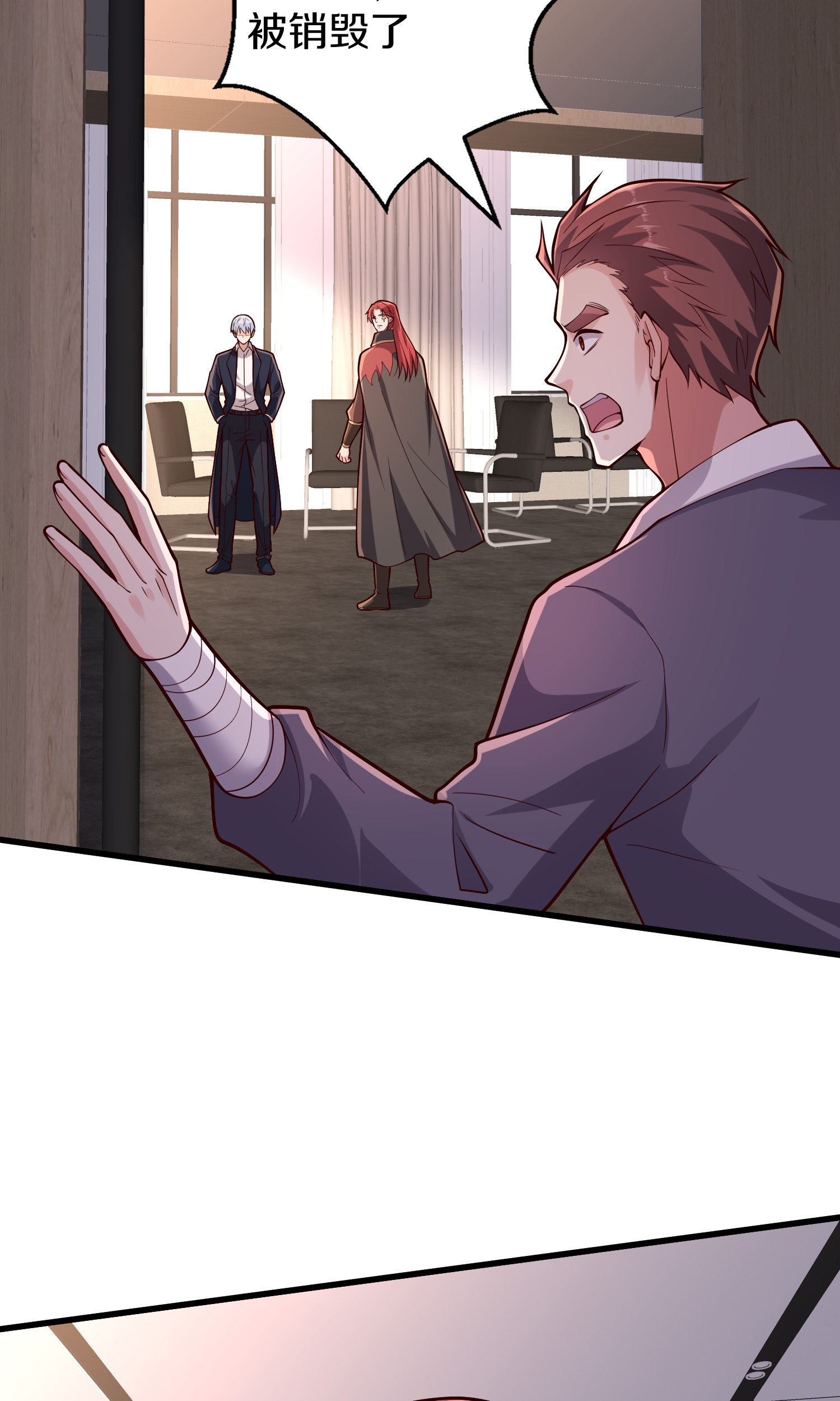 我是大仙尊 - 第692话 - 第28页