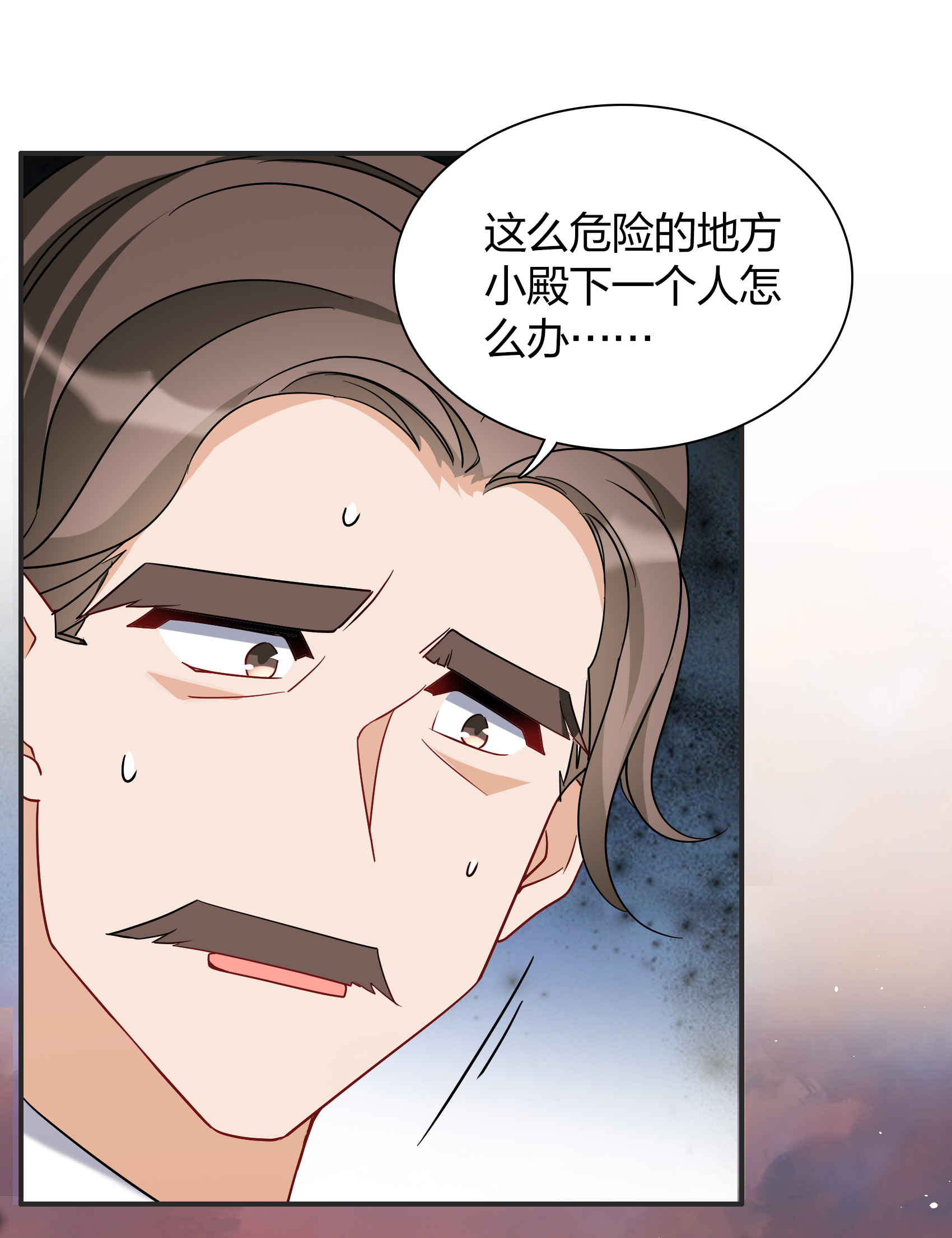 /template/pc/baozi/image/load.gif