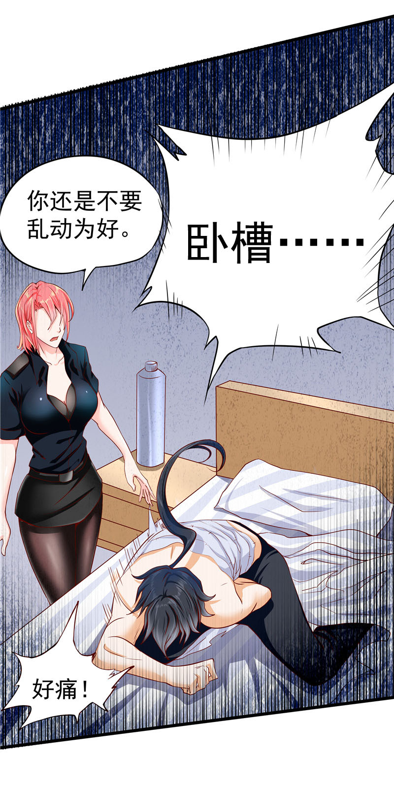34