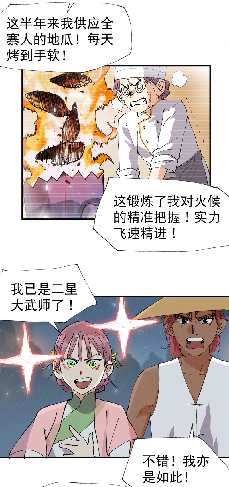 14