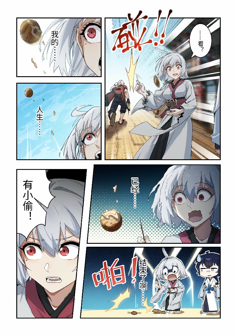 8