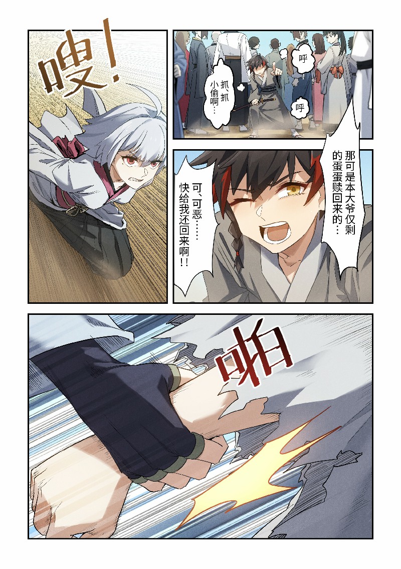 9
