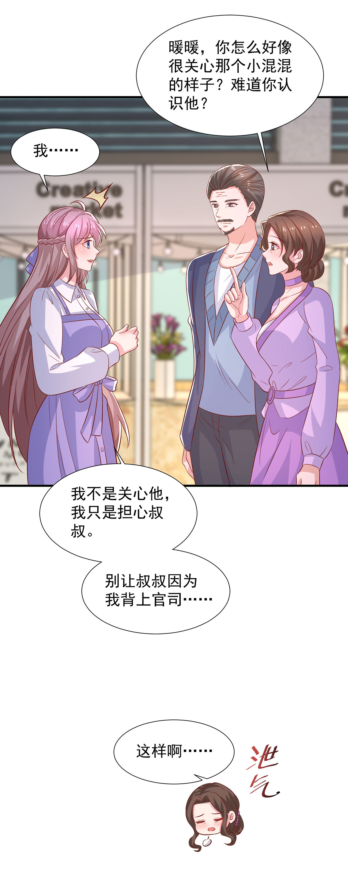 /template/pc/baozi/image/load.gif