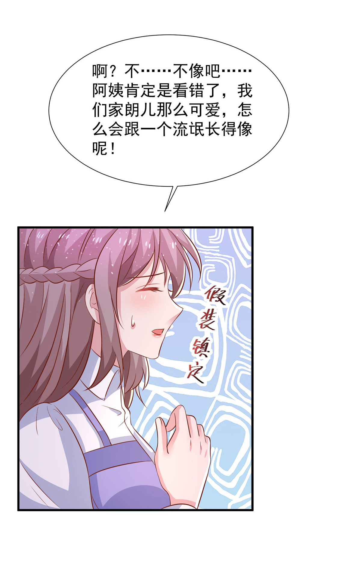 /template/pc/baozi/image/load.gif