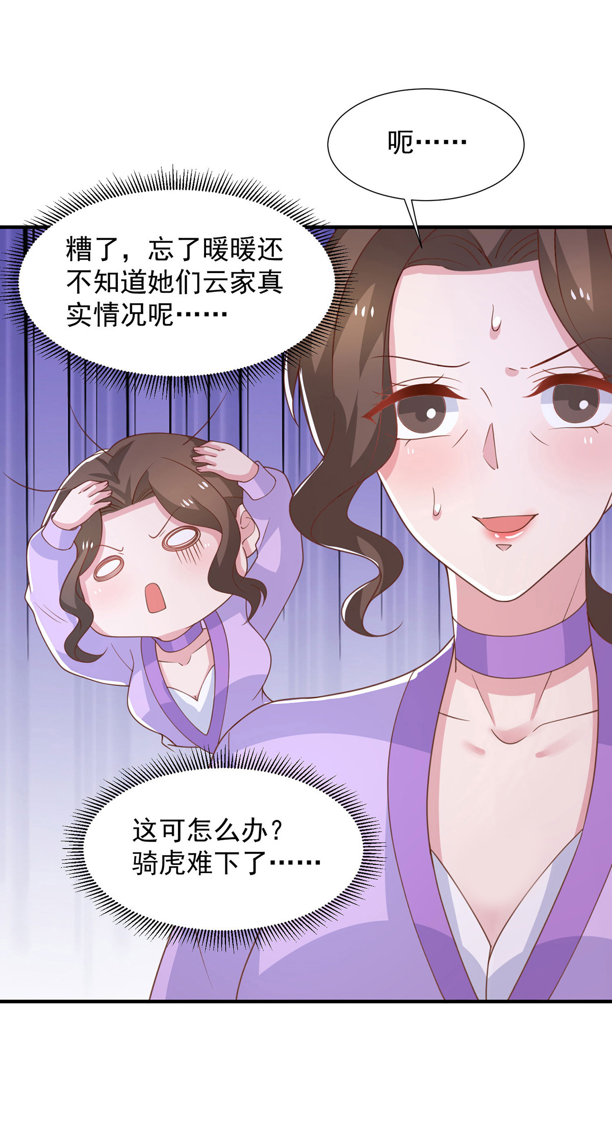 /template/pc/baozi/image/load.gif