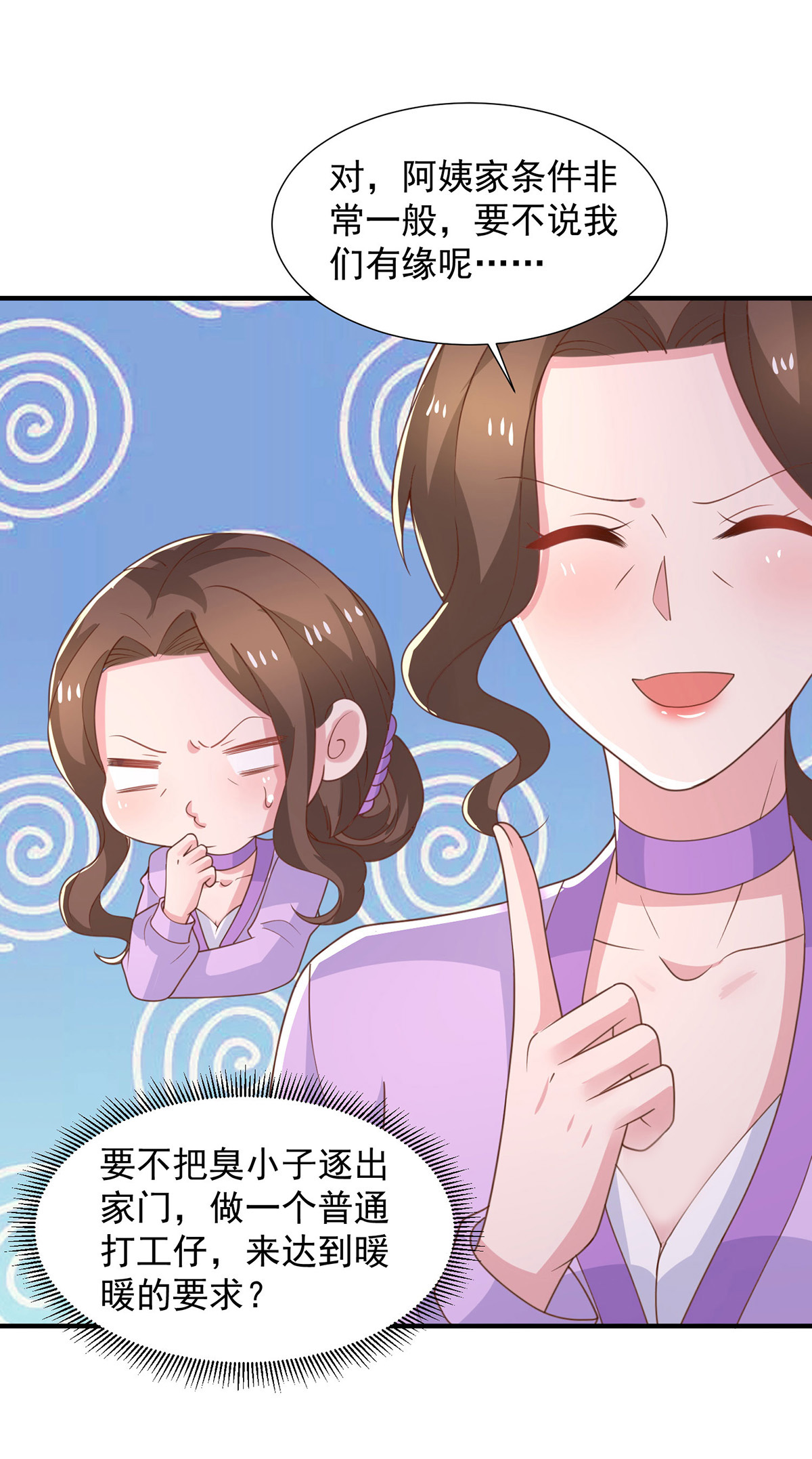 /template/pc/baozi/image/load.gif