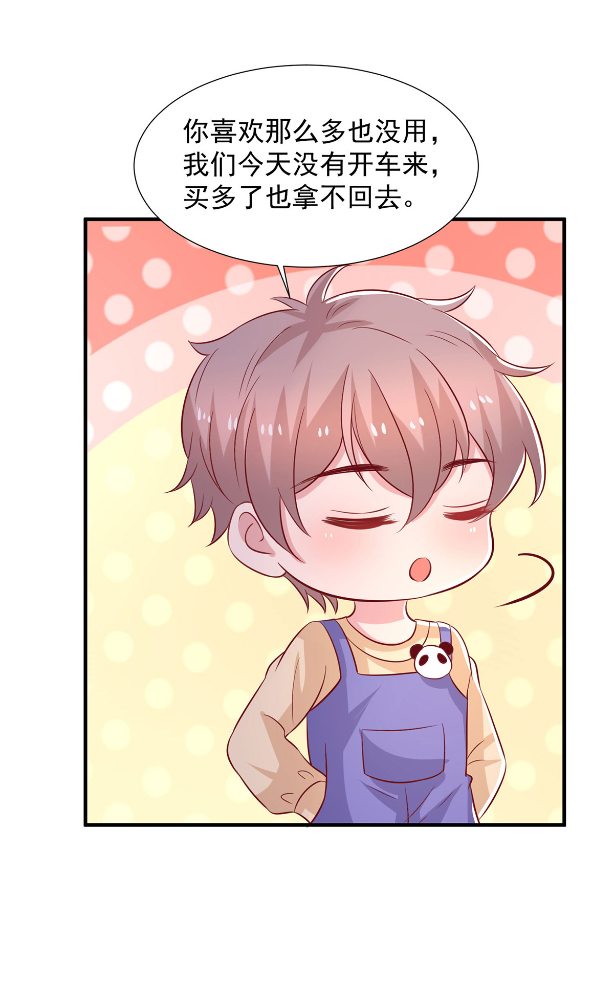 /template/pc/baozi/image/load.gif