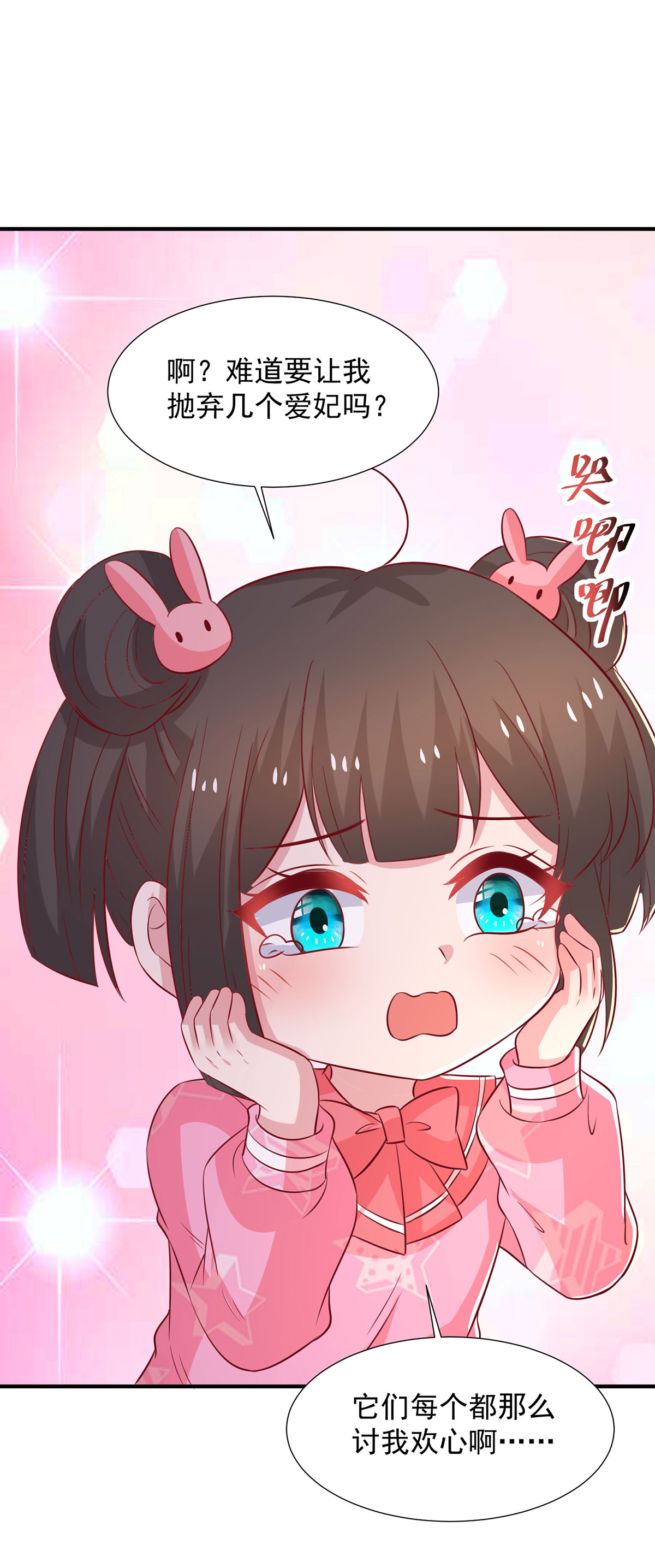 /template/pc/baozi/image/load.gif