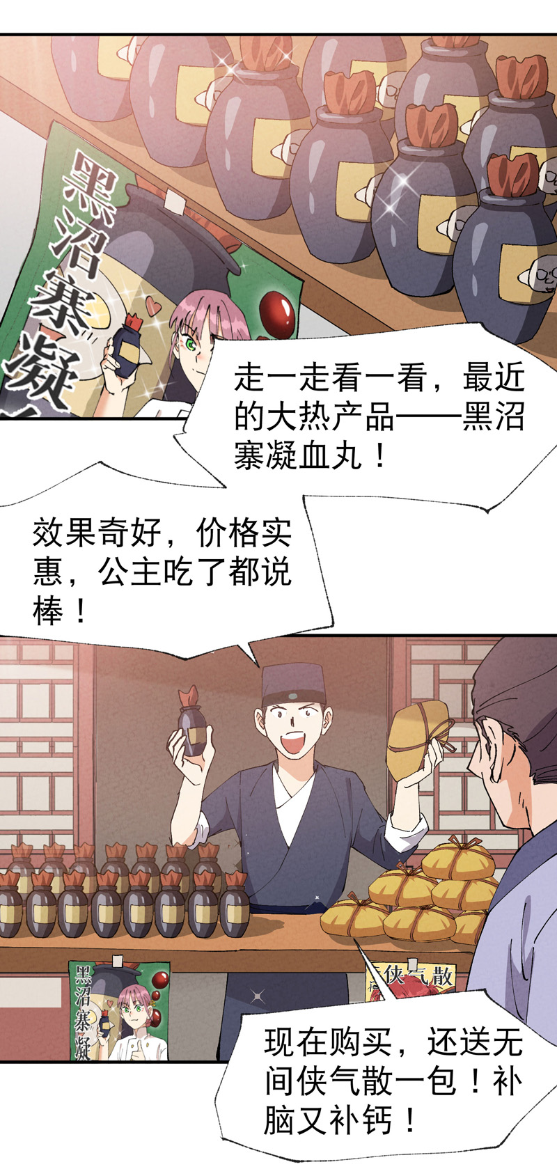 6