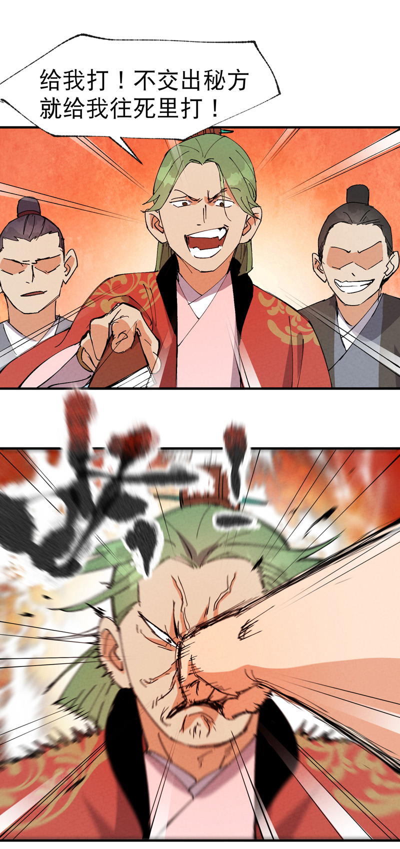 21