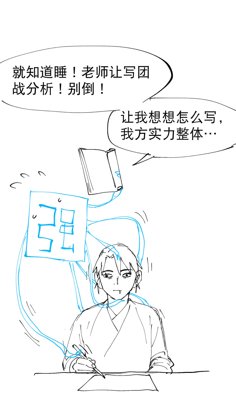 31