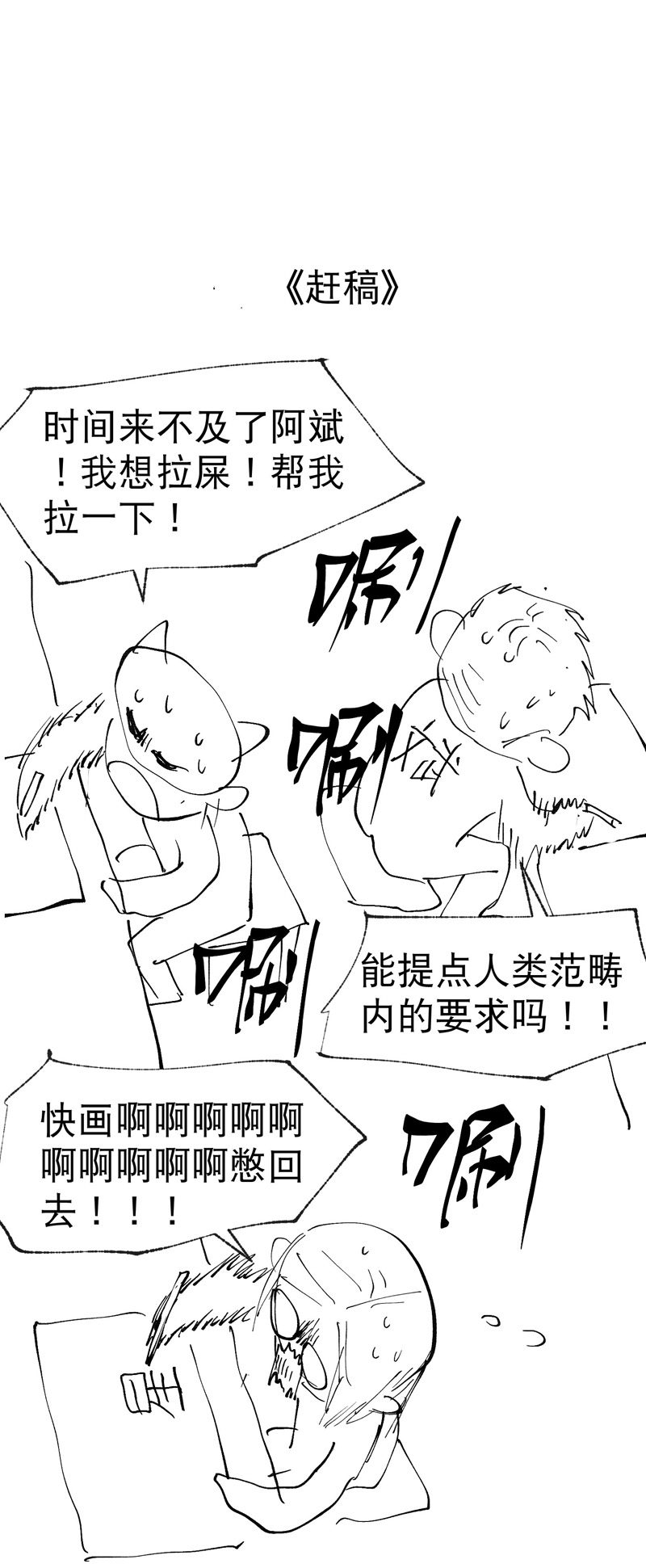 27