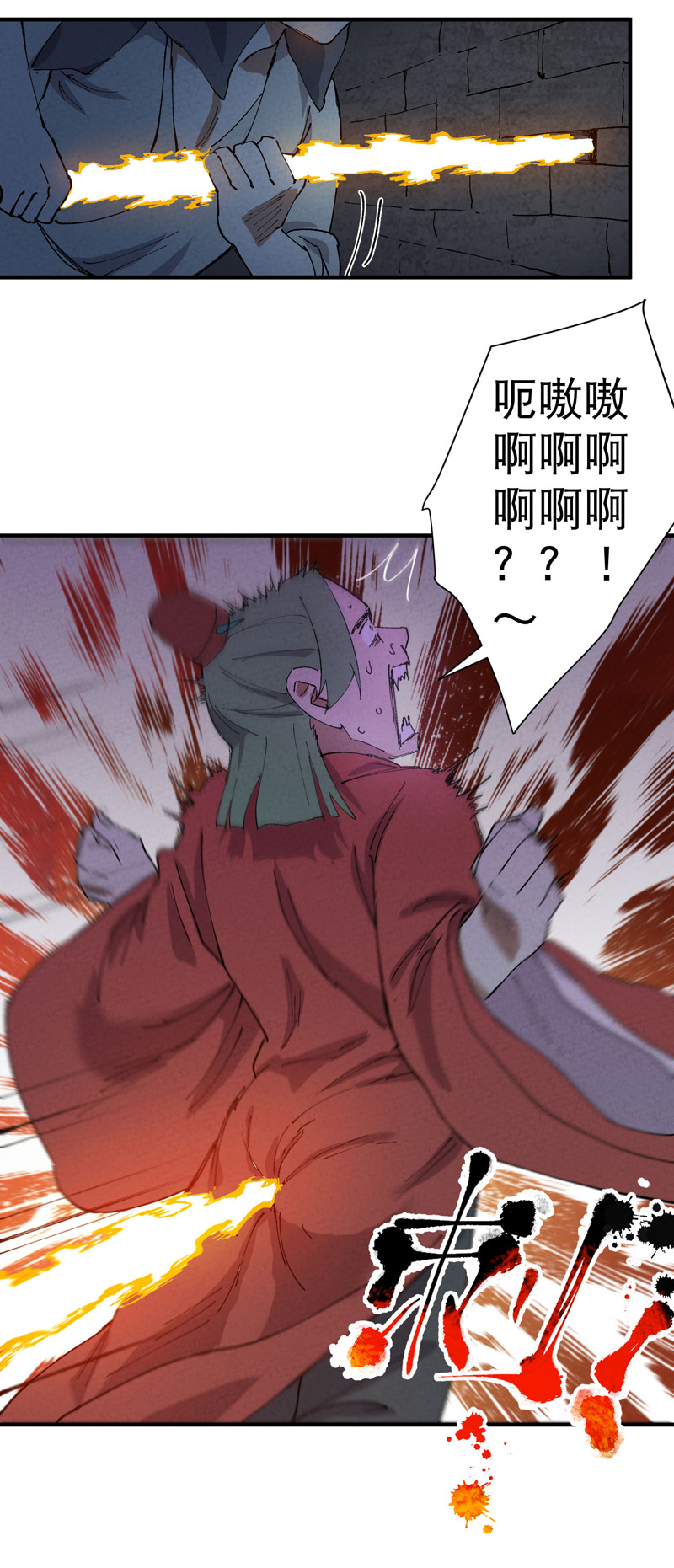 23