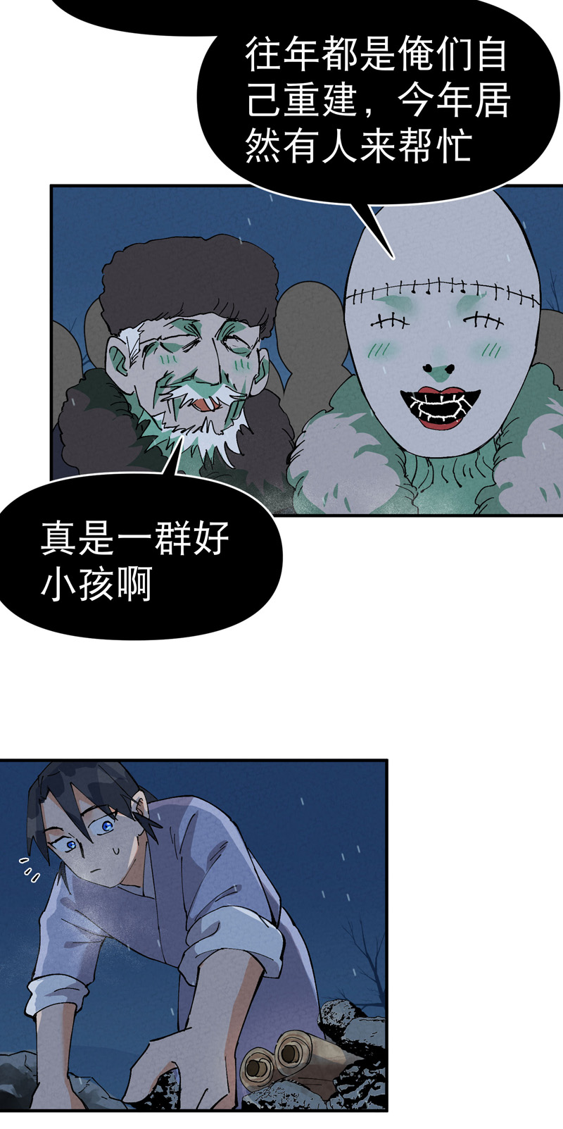 18