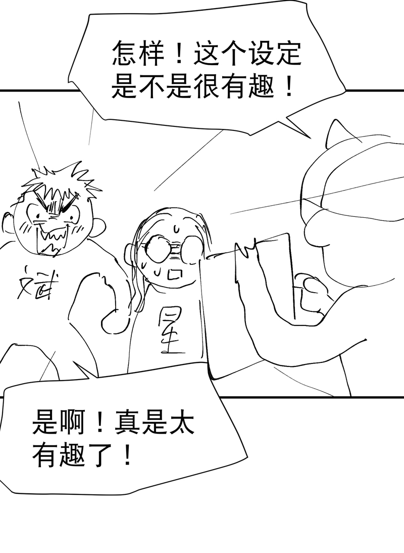 33