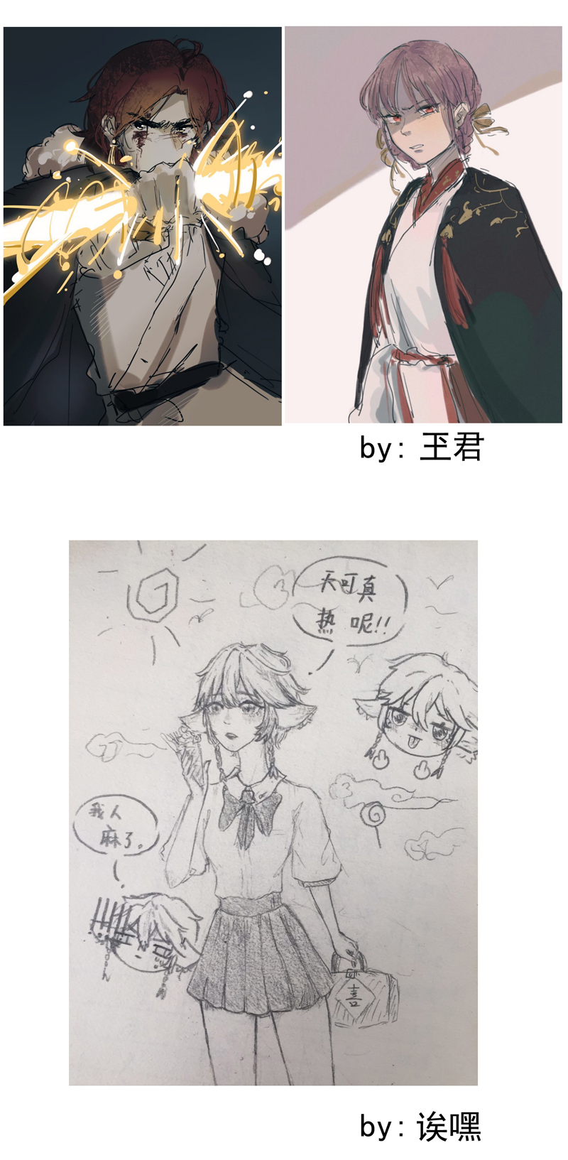 11