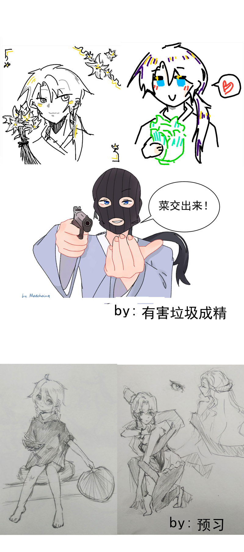 17