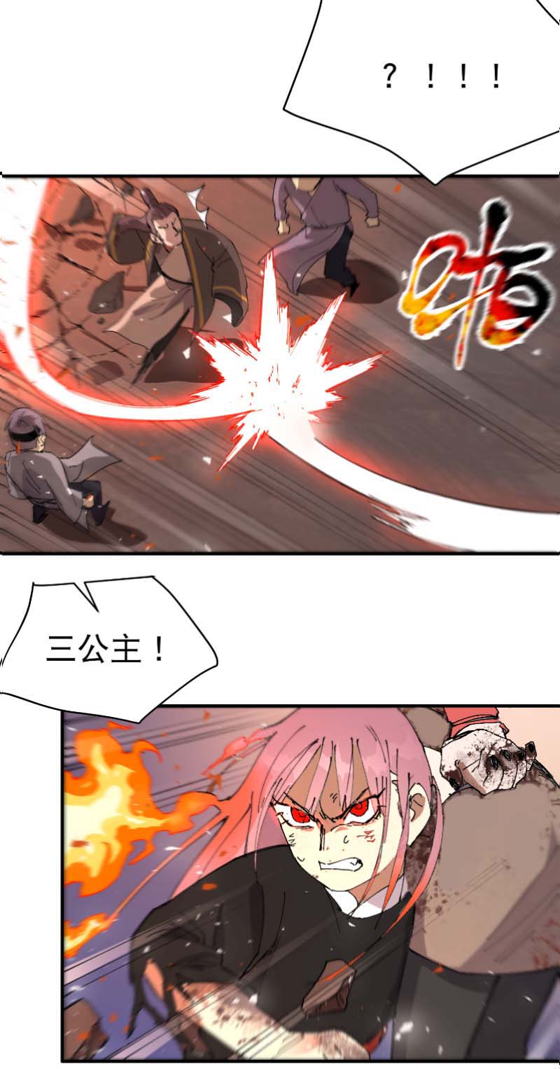 23