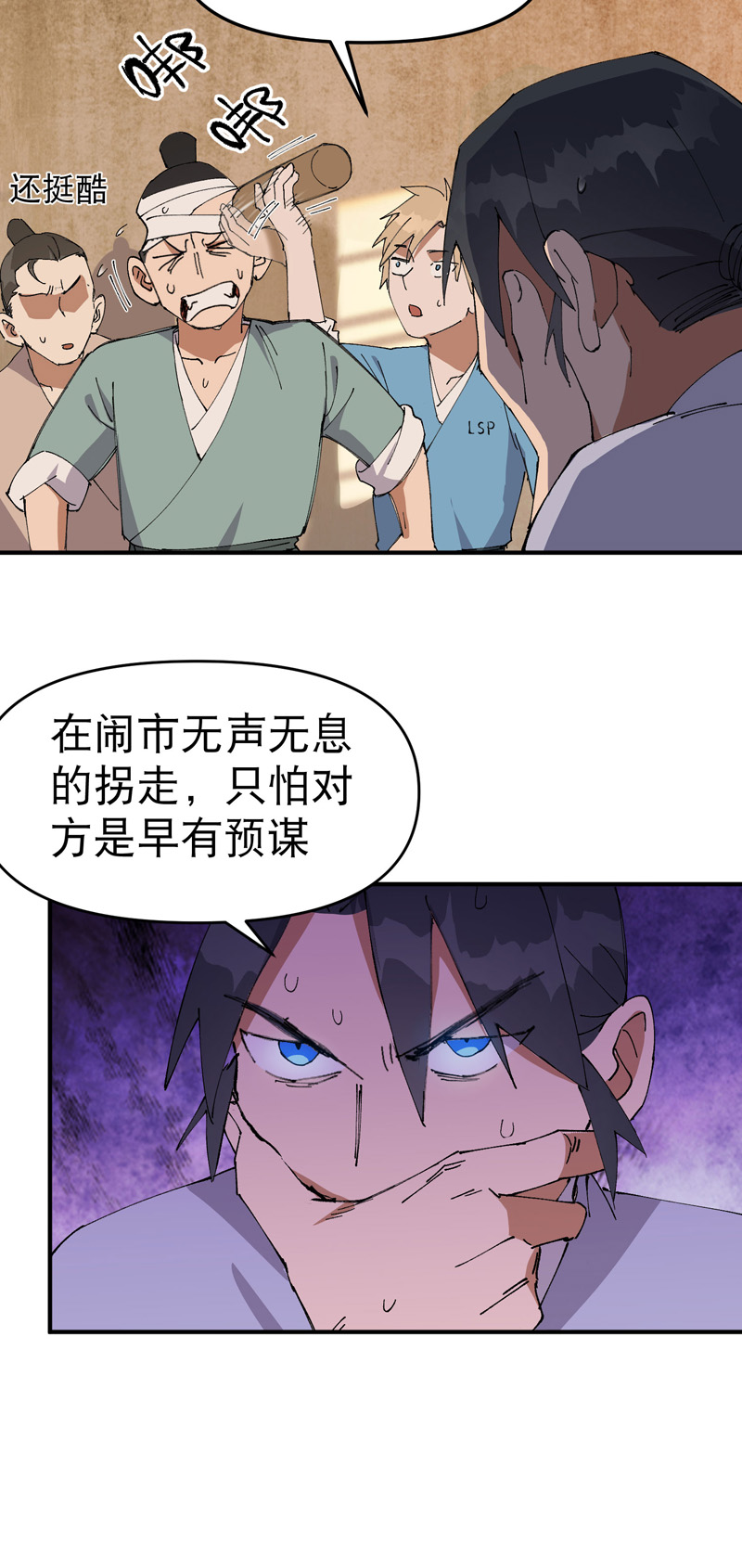 9