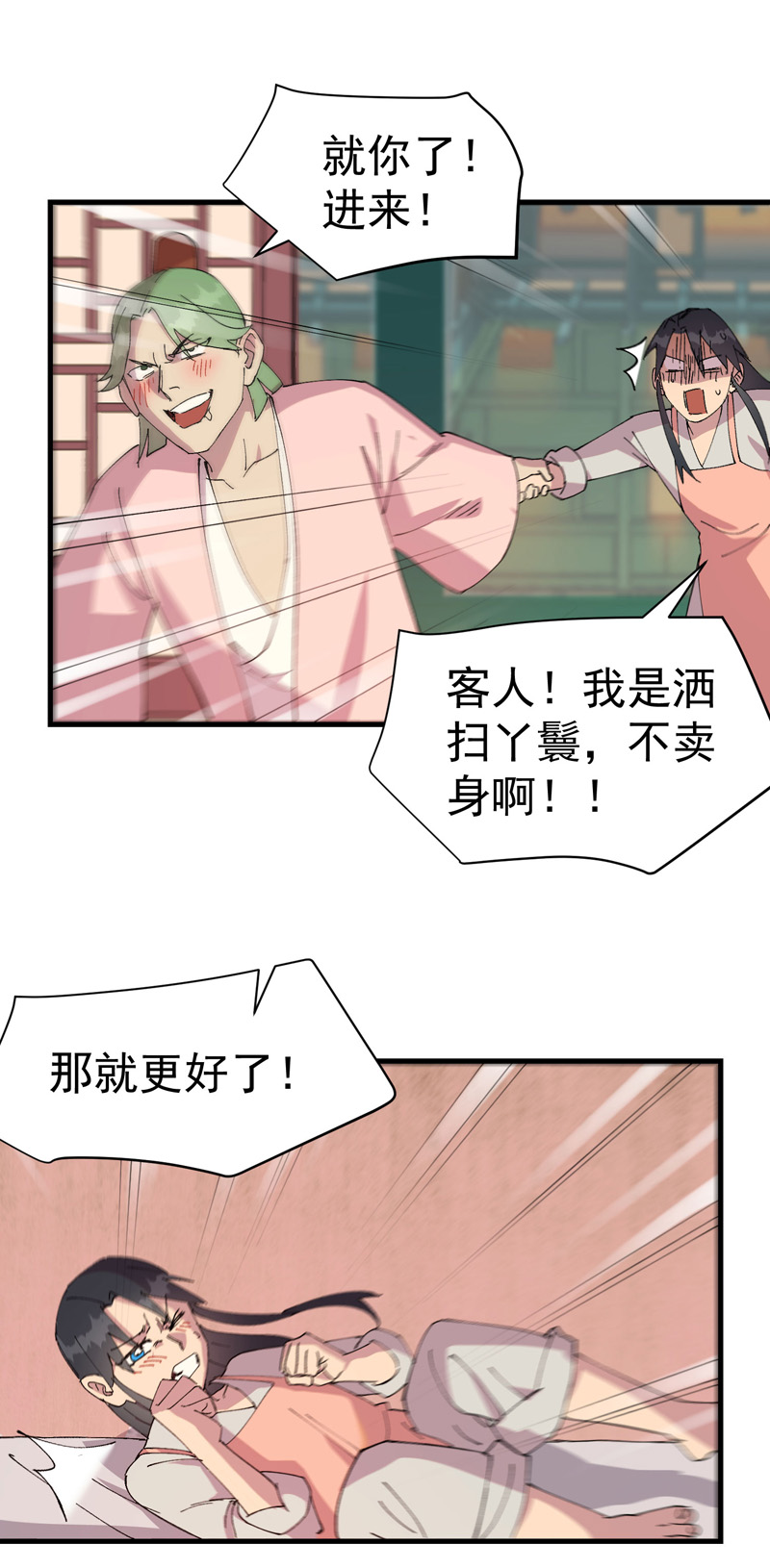 8