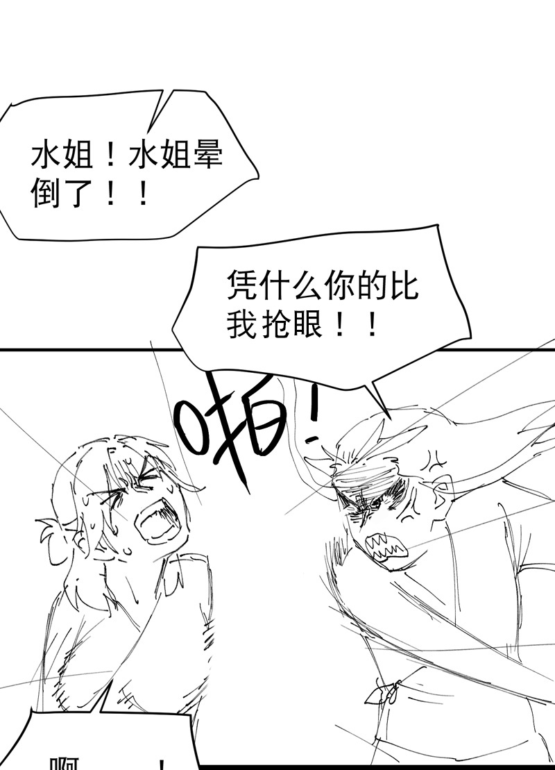 34