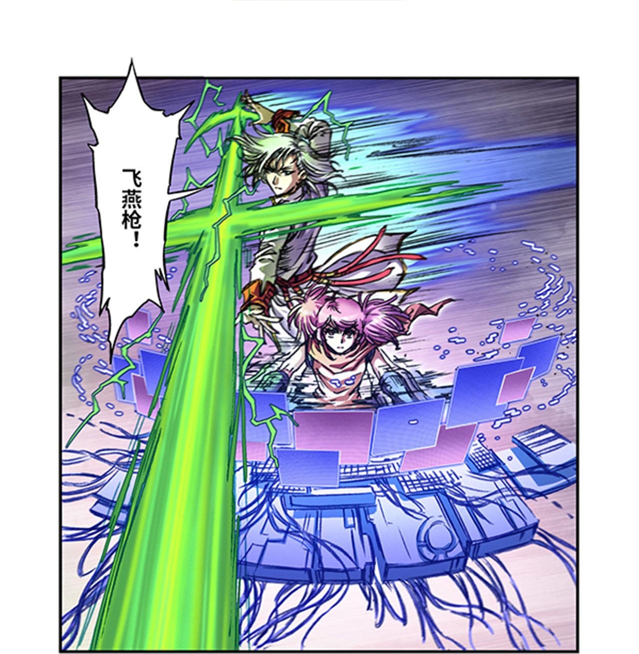 7