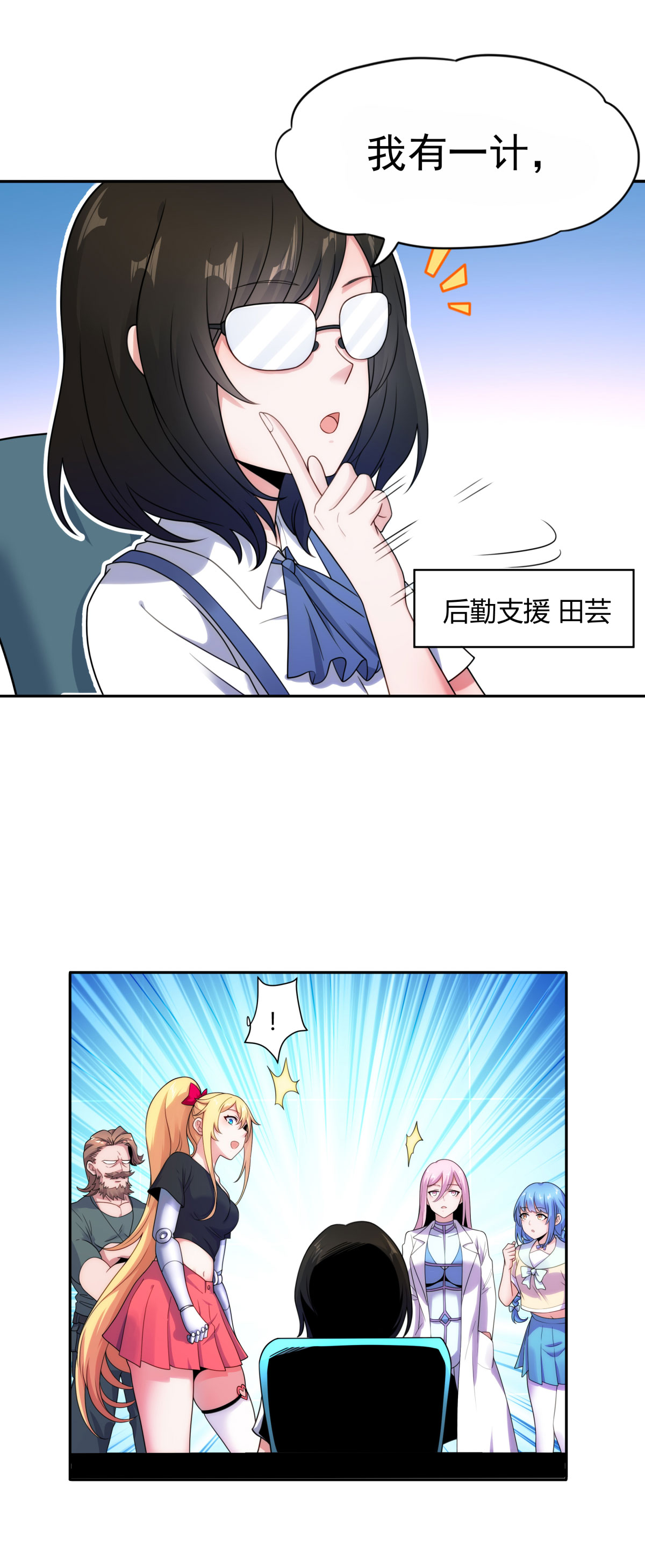 10
