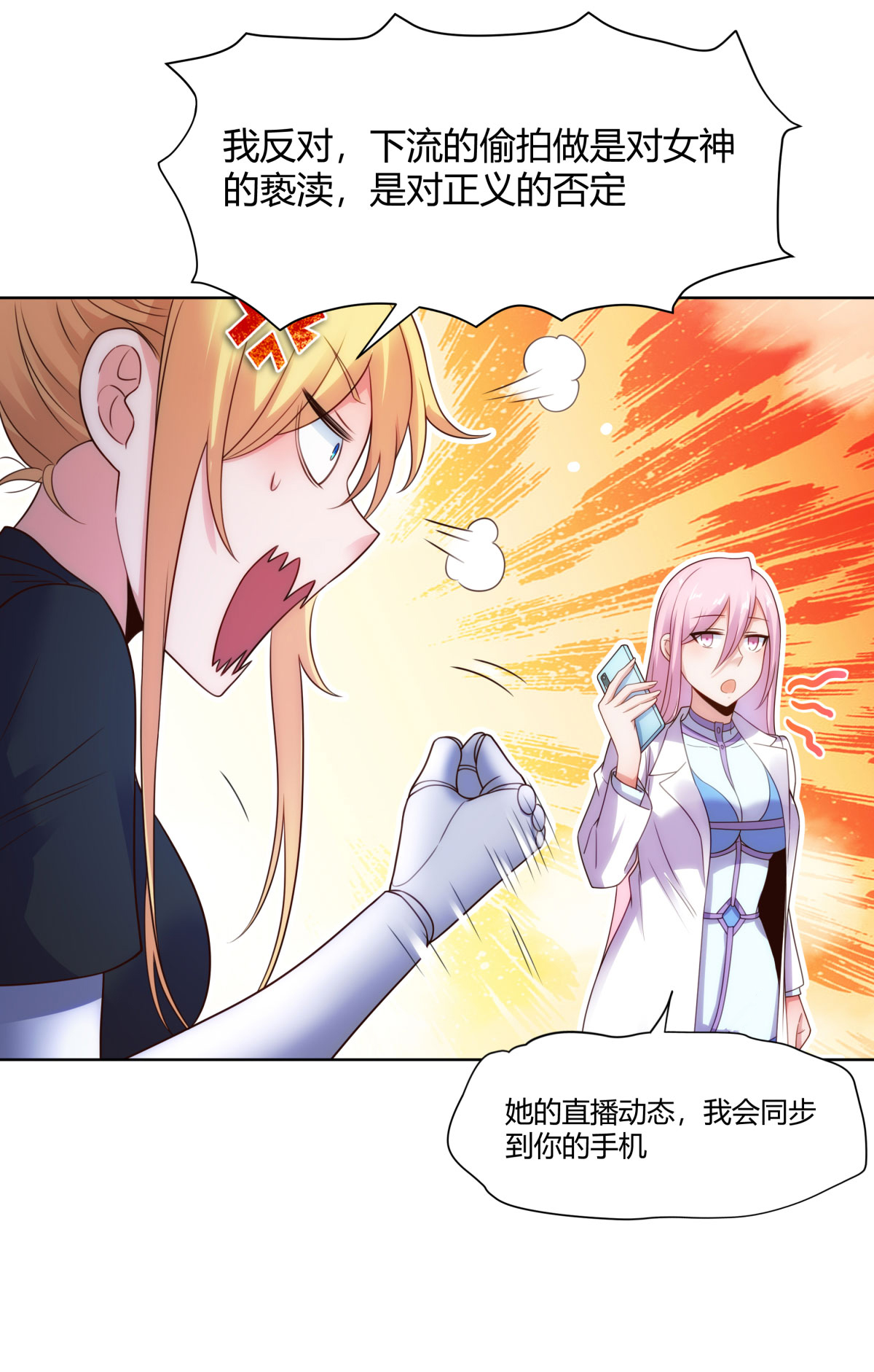 21