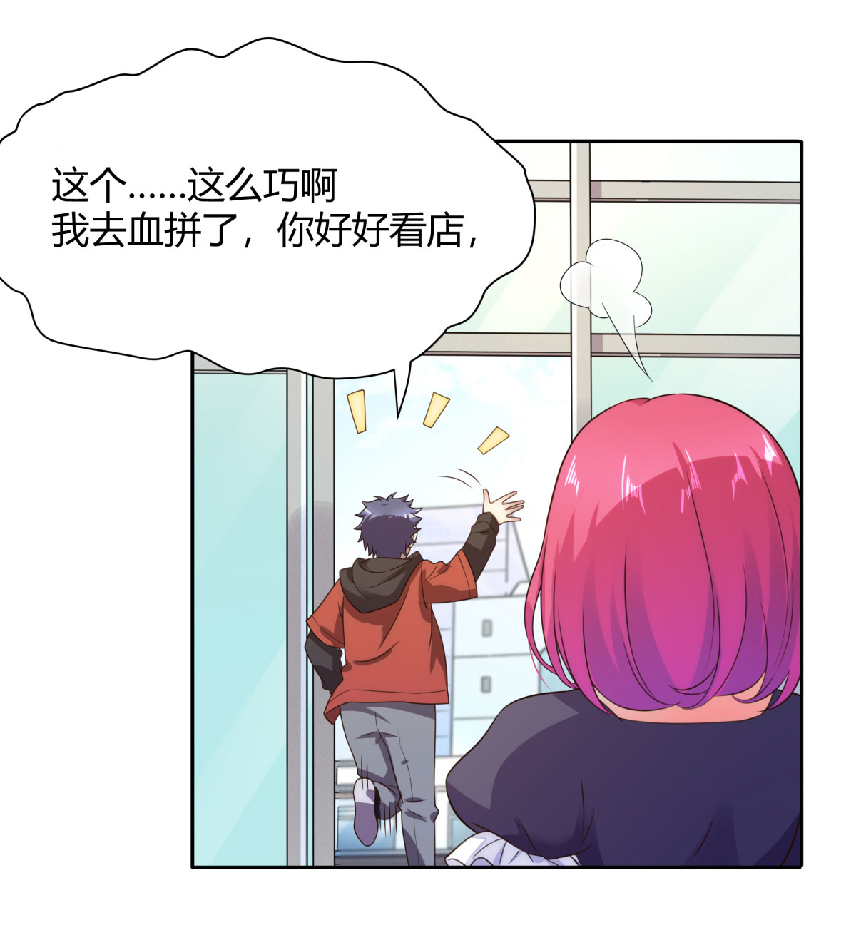 33